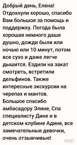 Отзывы