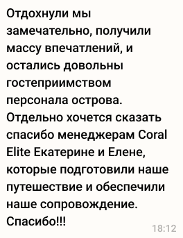 Отзывы