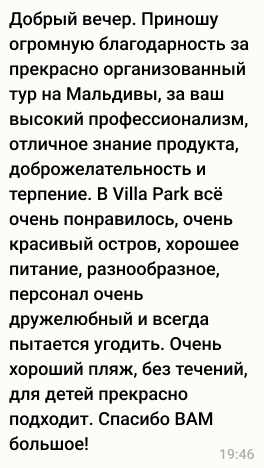Отзывы