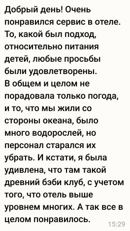 Отзывы