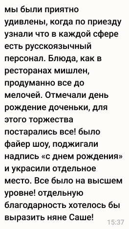 Отзывы