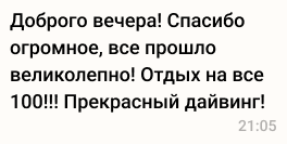 Отзывы